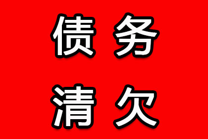 欠款利息计算的法律依据是什么？